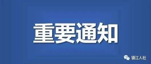 关于进一步做好夏季高温期间劳动者权益保障工作的通知