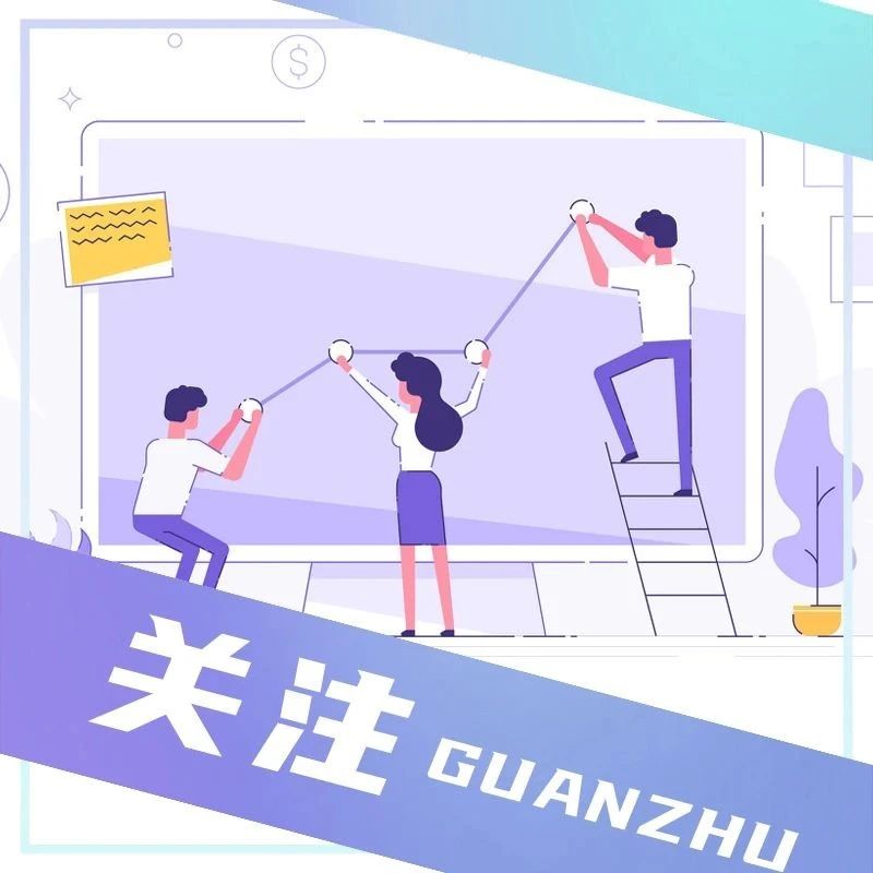 【关注】“用人单位一次性吸纳就业补贴”政策保驾护航！