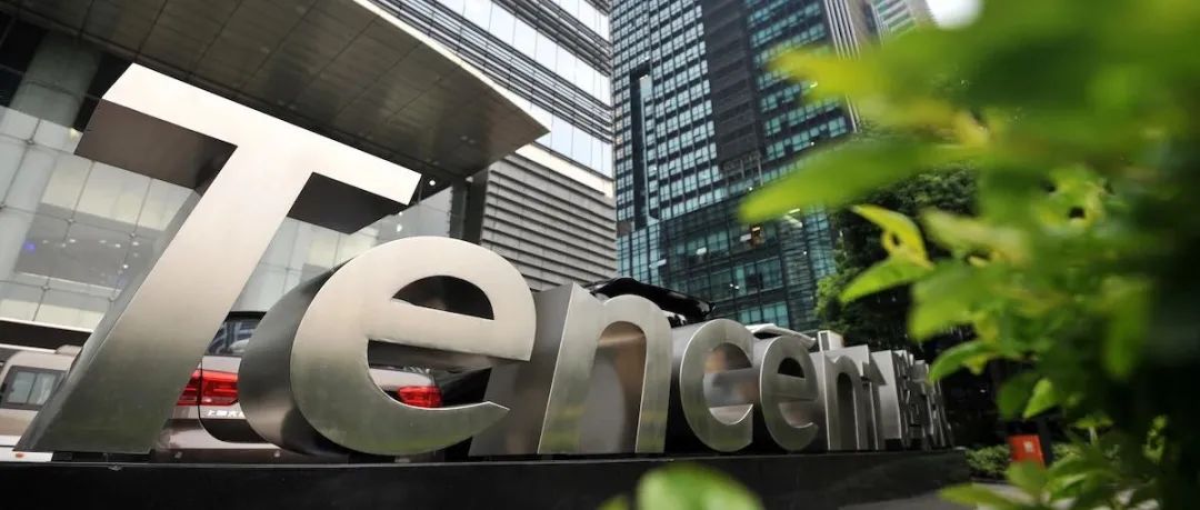 2020年投资公司收益达695亿元，投资正在重塑腾讯