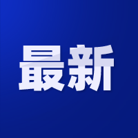 【关注】万菱汇最新公告：日本住户复检阴性！