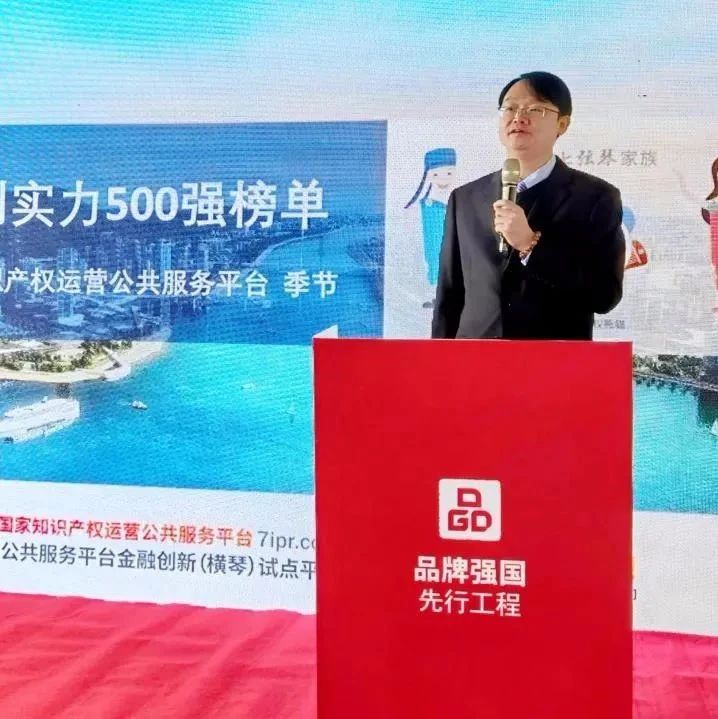 喜讯 | 昆药集团荣登2020中国企业专利实力500强榜单