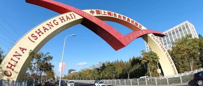 【媒体聚焦】为区域和全球经济增长注入强劲动力——解读区域全面经济伙伴关系协定签署