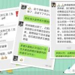 医咖下载|最新版医疗器械监督管理条例（第739号令）解读（第七讲）