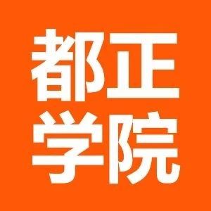 都正学院 | 磷酸奥司他韦胶囊研发与市场调研