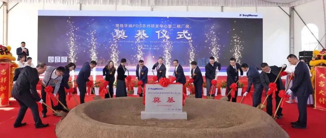 又一世界500强企业研发中心落户园区！