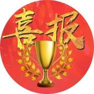 喜报！上海元析仪器有限公司荣获行业两大奖项