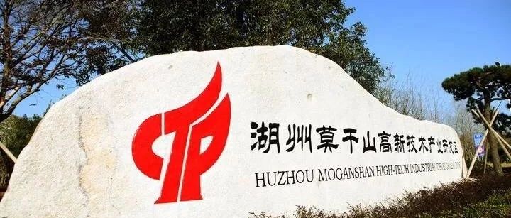 高新区连续5年获评“火炬统计先进单位”！