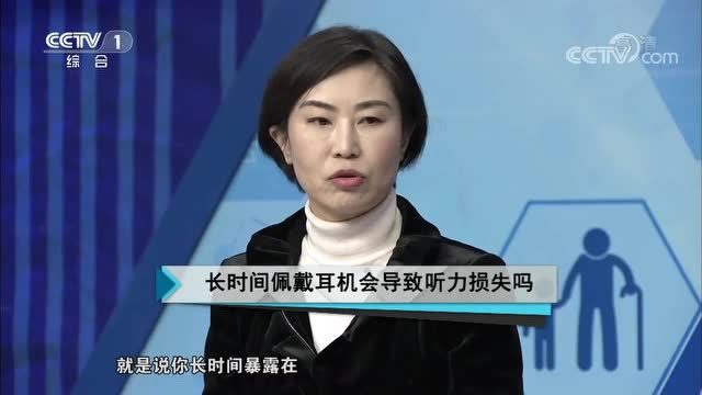 关于你想知道的听力健康，全在这段视频里了。