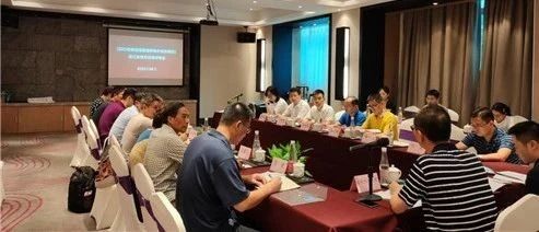全国首个斜行电梯使用管理与维护保养地方标准通过技术审查