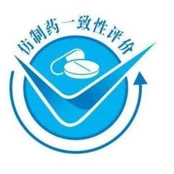 珠海润都制药「单硝酸异山梨酯缓释胶囊」通过一致性评价