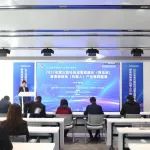 2022年度火炬科技成果直通车（青岛站）路演活动在高新区举办