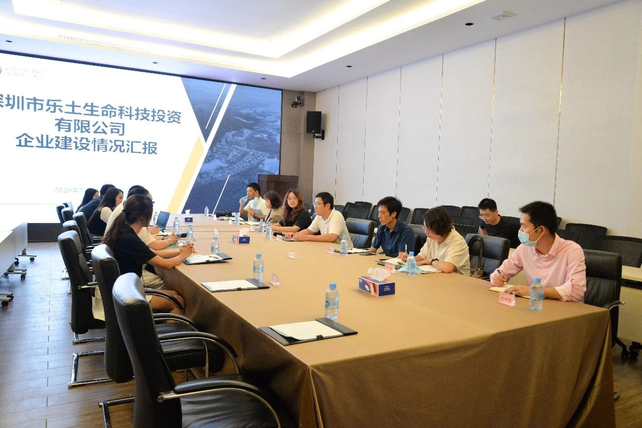大鹏新区葵涌街道党工委委员、党群工作办公室主任廖政华一行莅临乐土沃森生命科技中心