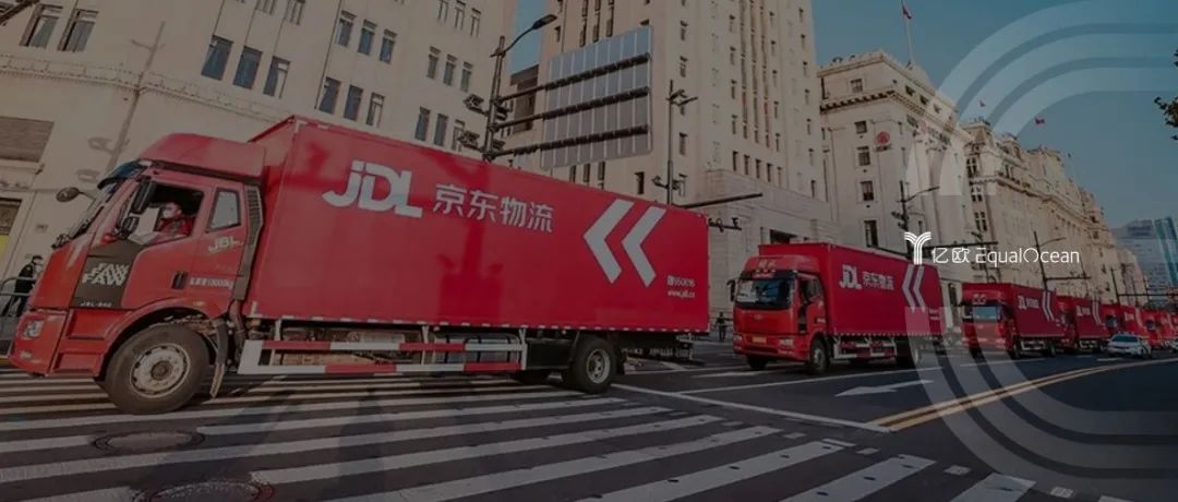 京东物流IPO：一场价值三千亿的战略长跑