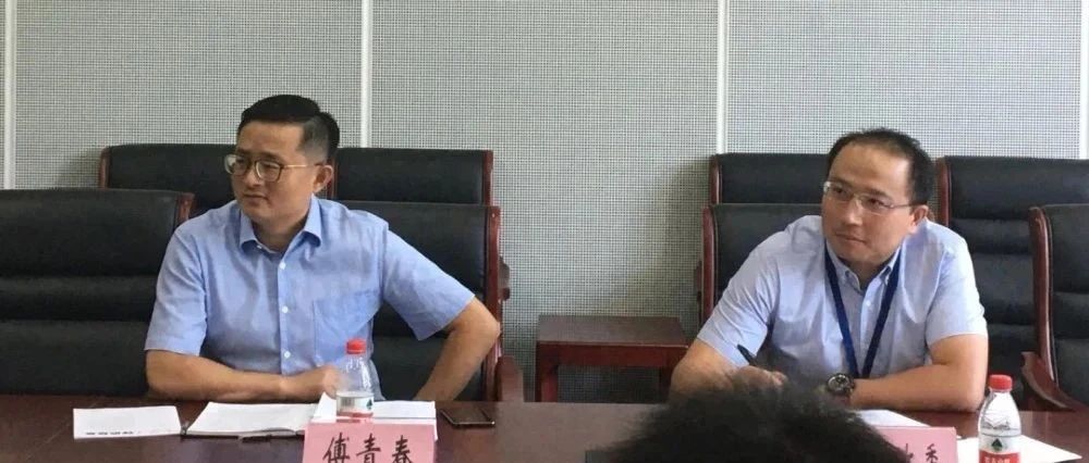 全市投资专班综合协调组工作会议召开