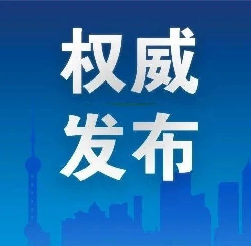奉贤教师厉害，公示七个一等奖，还有更多二等奖和三等奖