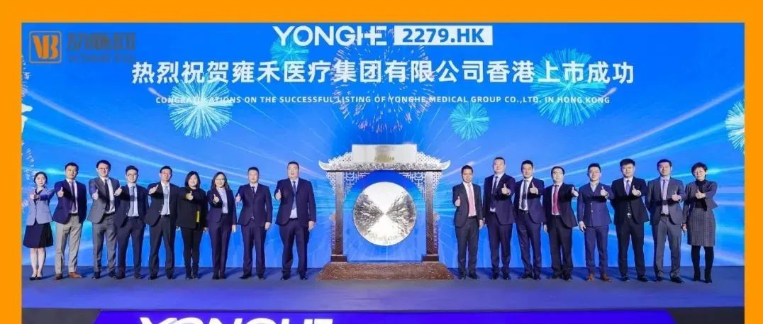 85后小伙儿淘金大健康：缔造中国最大植发机构，刚刚喜提超80亿市值IPO
