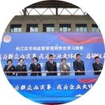 我为群众办实事丨经开区市场监管所联合辖区企业参加“小个专”党建共建活动