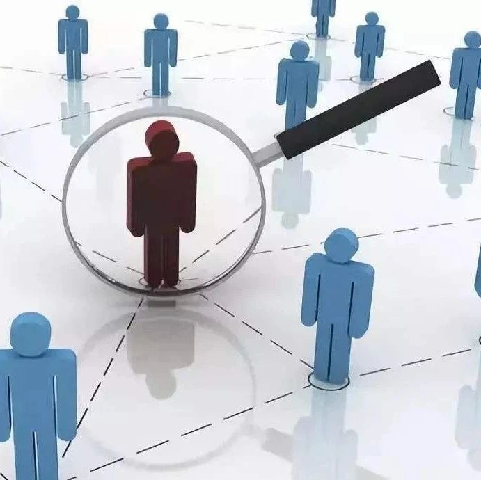 通知 | 关于公示2020年度上海市第二批异地搬迁高新技术企业名单的通知