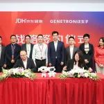 泛生子与京东健康开启战略合作，共同打造“癌症全周期管理互联网创新模式”