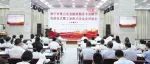 2021年度南宁市绩效展示丨融资服务“有温度” 跑出惠企“加速度”——南宁推行重点企业融资服务专员制度为企业发展护航