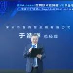 依托RNA-based生物前沿技术引领癌症早筛，晋百慧生物启动肠癌早筛真实世界前瞻性临床研究