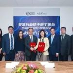 赛生药业与顺丰医药达成合作，打造GTP供应链更高标准