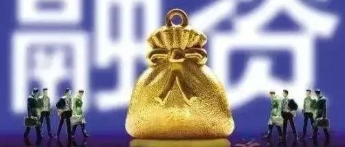 超70亿元！本周张江7家企业完成新一轮融资！