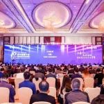 【2021CHC·中信证券医疗健康大会暨第十届中国医疗健康产业投资与并购CEO峰会】顺利召开