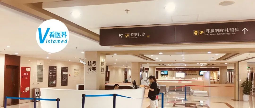 八大亮点！《医保法》征求意见稿解读