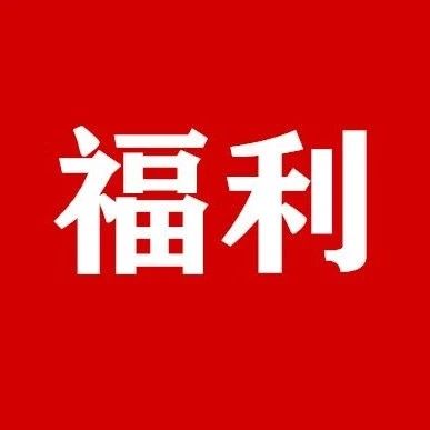 这16家餐饮企业参与！“光盘”就打折！速戳→