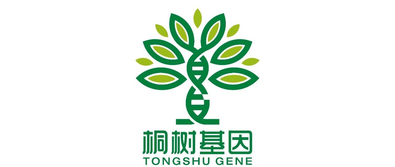 重磅速递 | 国内首个MSI检测试剂盒正式获批， MSI开启规范化有证时代！