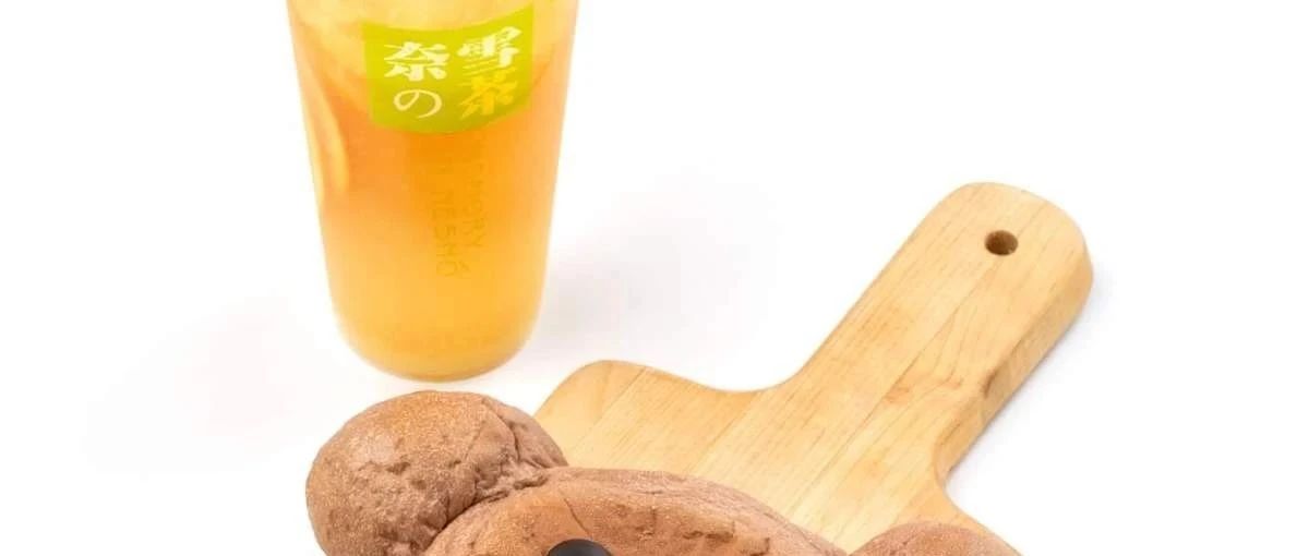 流血冲刺IPO之后，奈雪的茶再陷风波
