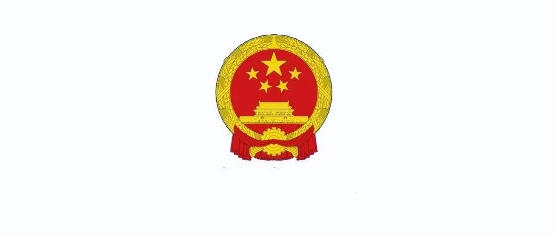 2020年医保药品目录调整工作方案（征求意见稿）发布