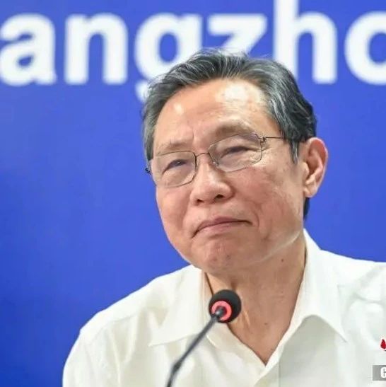 关于第二波疫情，钟南山最新研判