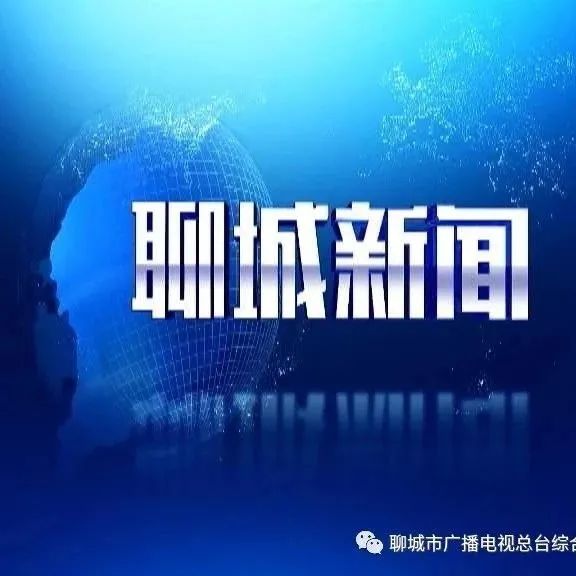 高新区：引进优质项目 高标准打造现代医药产业园