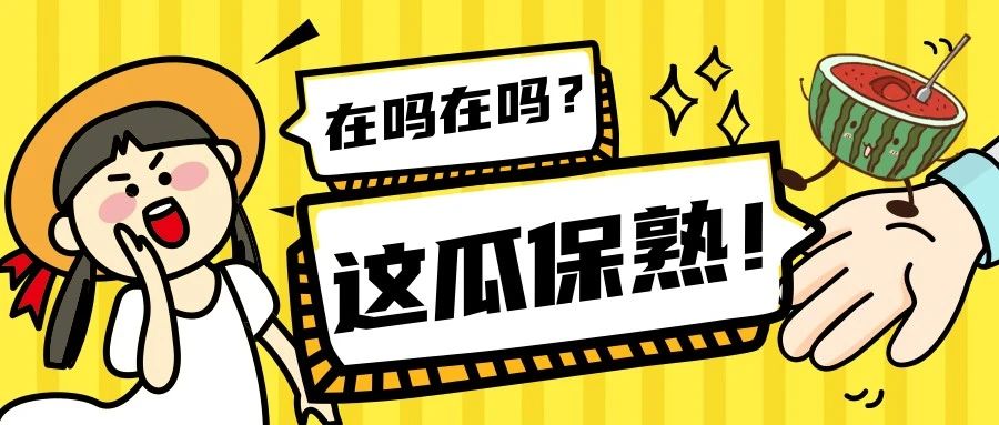 浙江省广告管理条例更新啦！这些绝对化用语不再一刀切！