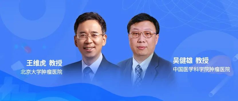 【前沿快讯】我国研究团队发表最新肝癌放疗研究成果！