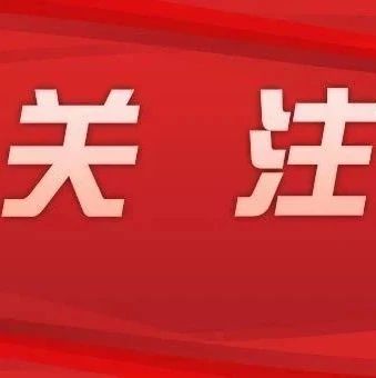 江苏省2021年应届优秀大学毕业生选调工作公告