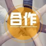 药谷活动｜连线以色列尖端科技，这场路演，你不容错过！