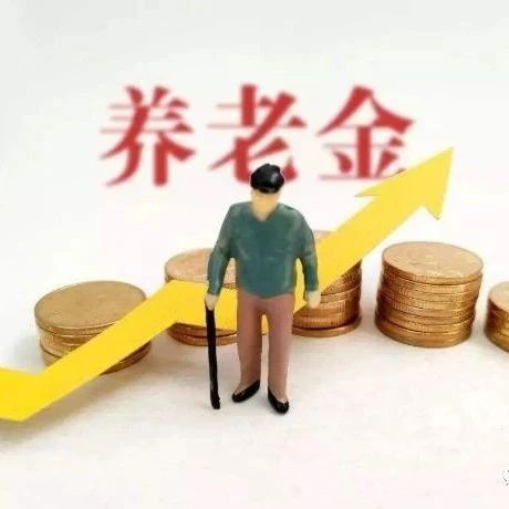 @上海60岁及以上老人，可享政府补贴！最高3000元！