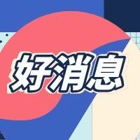【最新资讯】上海应用技术大学入选“国家知识产权试点高校”