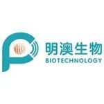 深圳明澳生物科技有限公司诚聘肿瘤类器官研发技术员、细胞培养技术员