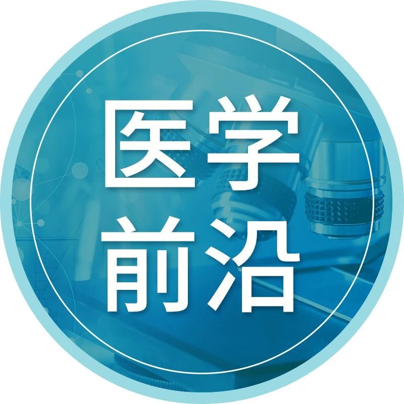 研究发现：一种现有药物可改善遗传性疾病AGS患者的神经功能