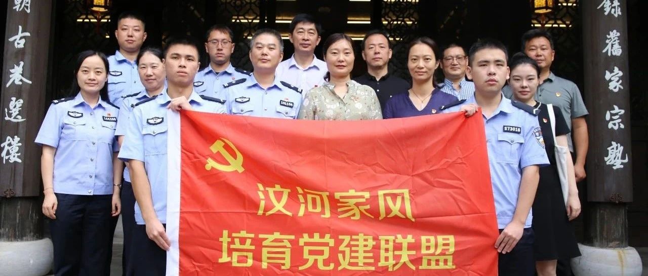 结对共建聚合力，党建引领促发展！
