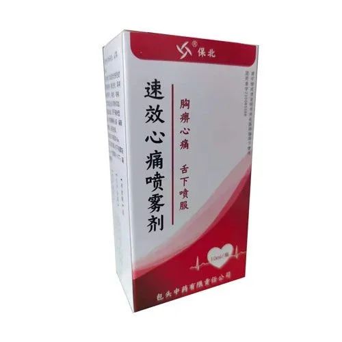 全国独家冠心病用药，诚招合作伙伴！