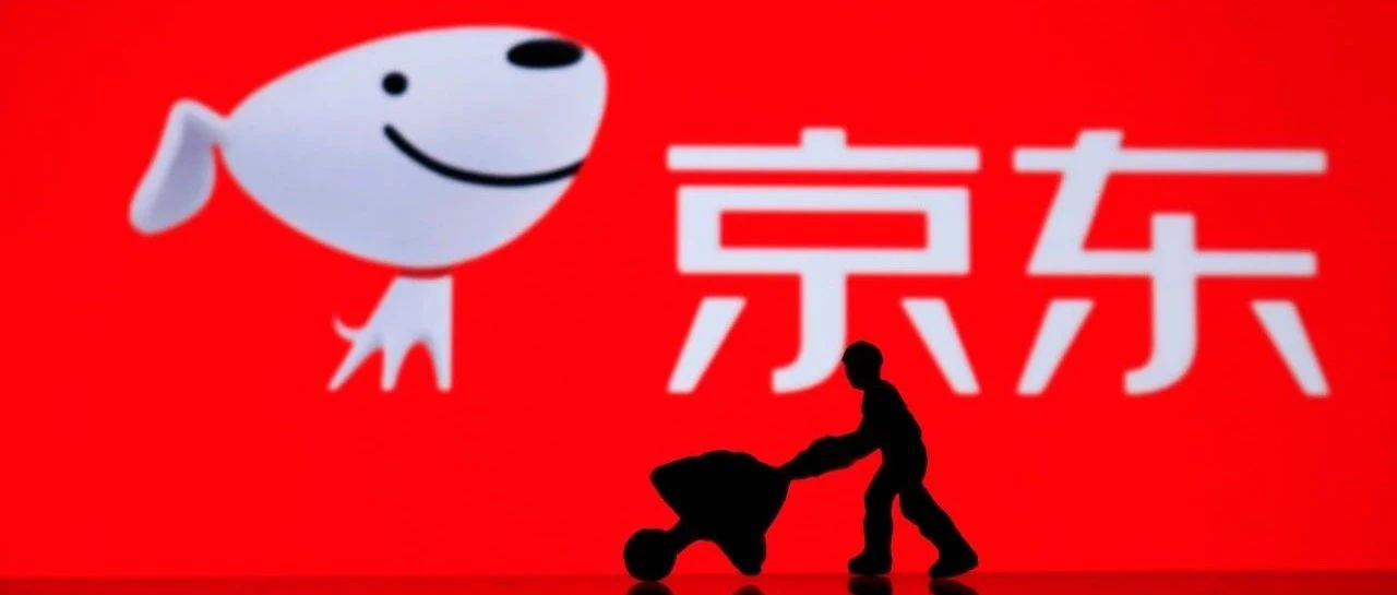 今天！京东、卫材与静安战略合作签约！以后这类人将享受到更优质的服务！