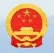 2021 年医保目录调整工作方案发布 （征求意见稿），9-10 月开始谈判