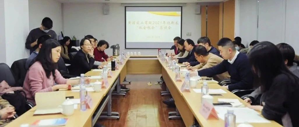 黄浦：发挥“政会银企”合作机制 助力企业纾解资金难