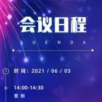 【邀请函】安诺优达基因测序应用创新大会暨DNBSEQ-T7平台单细胞和Hi-C文库测序新品发布会