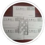 科创之星 | 全球首个！松江制造的可利霉素将亮相第83届全国药品交易会